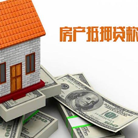 东安贷款利率哪家银行比较低?