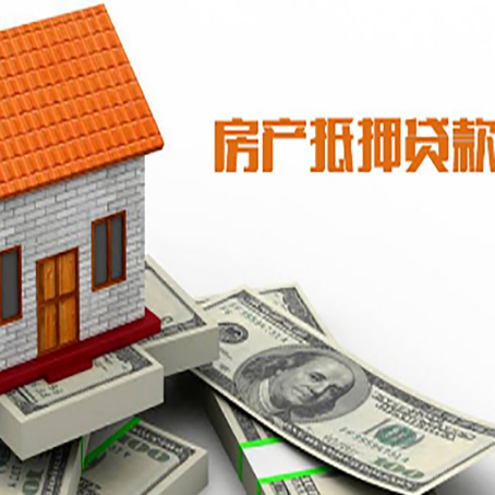 东安房子抵押银行贷款没有营业执照行吗?